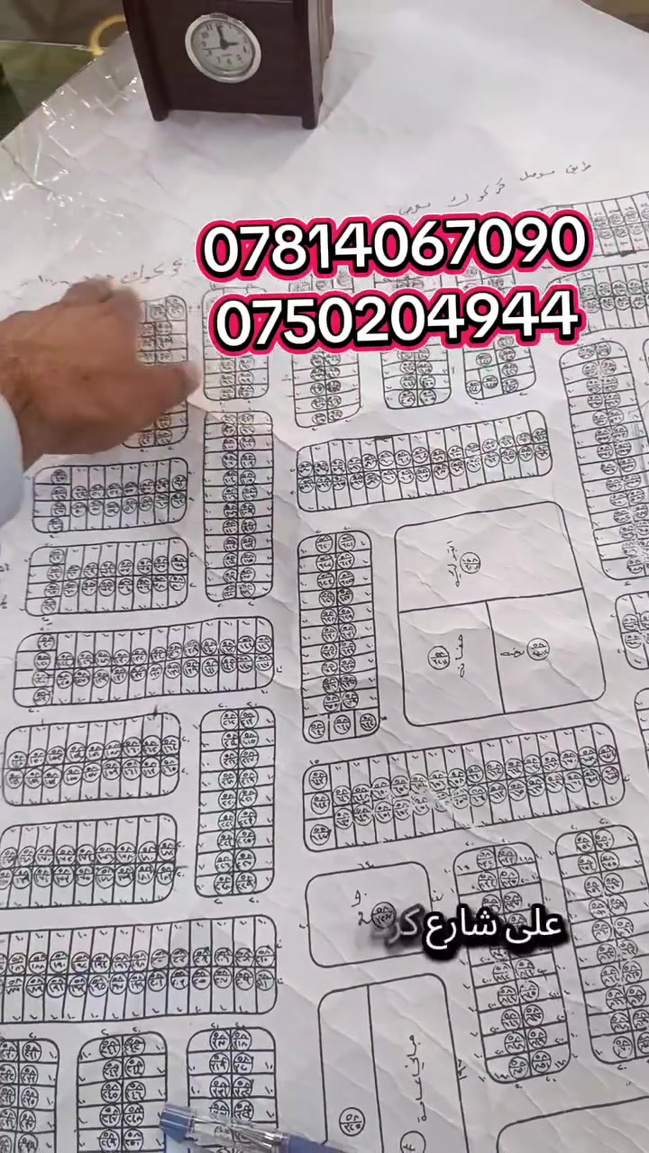 قزفخرة • ١٠٠م • مكاتبة شرعي