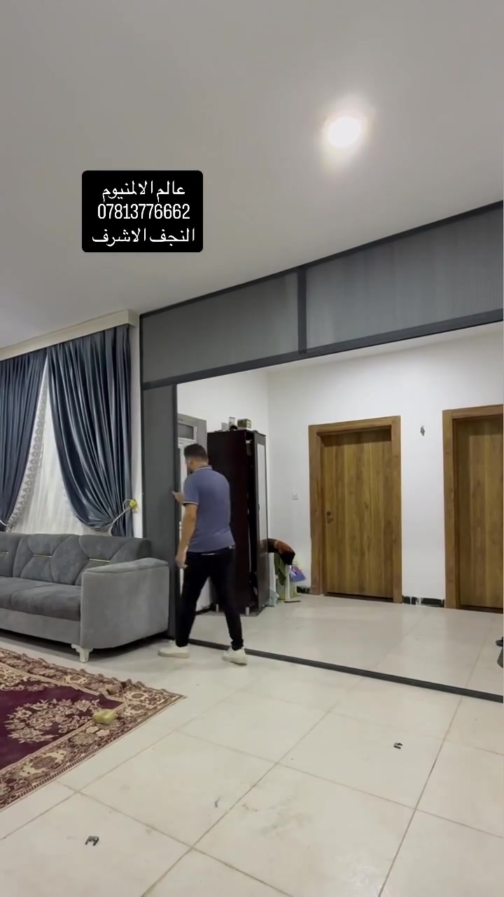 😳🥰اكو احلى من هيج؟مستحيل تلكى بكل العراق باب مانع ذباب كل الالوان قياس ⭕️متر في مترين او اقل✅ ✅✅سعره 110الف فقط ✅✅✅ والتوصيل التنصيب مجاني  متوفر البرده بعدة الوان النقل والتنصيب مجانًا 😳داخل النجف مجاني  شبابيك ابواب pvc🚪كاونترات المنيوم /HDF🏠محجرات🎢ابواب تور سلايد🪟وكل ما تحتاجون تجدوه في معمل أبراهيم الحسناوي🔵للأستفسار والحجز الاتصال او مراسلة الصفحه ⬇️ **********************
