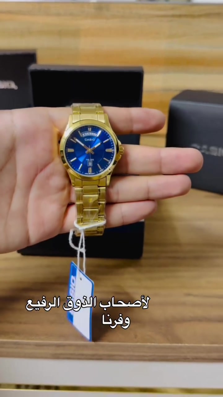 "أناقة رولكس بسعر كاسيو! 🤫🔥"
"القطعة اللي راح تغير إطلالتك بالكامل وللأبد"
"تريد ساعة تمشي مع كل لبسك؟ شوف هالفخامة الكلاسيكية"
متوفرة الآن لدى لافندر تايم | Lavender Time 💜
*********** واتساب
