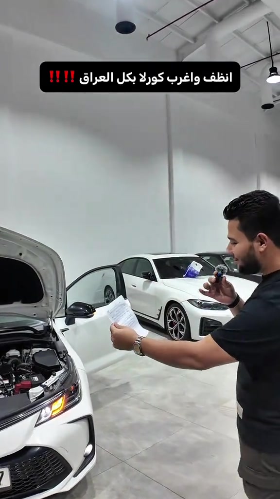 للمعلومات اكثر يرجى التواصل على الرقم *********** واتس اب او اتصال شكرا لتواصلكم معنا🙏 

نص مكتوب في الصور:
- انظف واغرب كورلا بكل العراق ‼️‼️