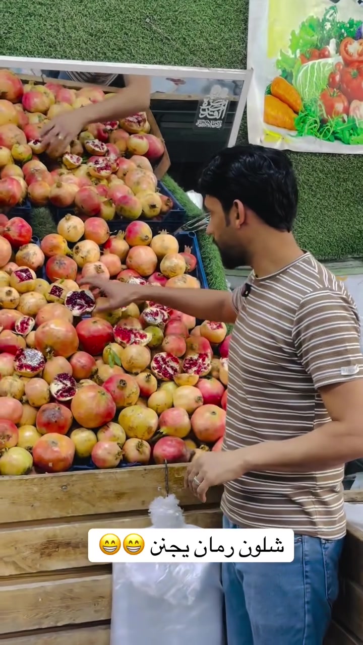 رمان • بخاطرك