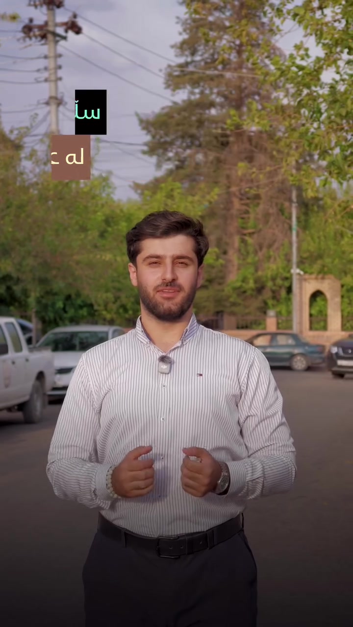عقارات داروین ئارام لە هەموو کوچە و کۆڵانی شارەکەتە.
تۆی بەڕێز بۆ ئەوەی ڕاوێژ بە کەسی شارەزا و بە ئەزموون بکەی بۆ ئەوەی موڵکەکەت بە نرختر بێت و بە نرخی بازار  بفرۆشرێت یان بۆ ئەوەی موڵکێکی گونجاو بە نرخی بازاڕ بکڕی ئەوا سەردانی نووسینگە بکەن یان پەیوەندیمان پێوە بکەن.

ناونیشانی نووسینگە : خوار یاریگای کۆیە، بەرامبەر مزگەوتی ست خانە .

بۆ پەیوەندی کردن : 
***********
***********

  #کۆیە #کوردستان #هەولێر #کوردی #عقارات #fyp
