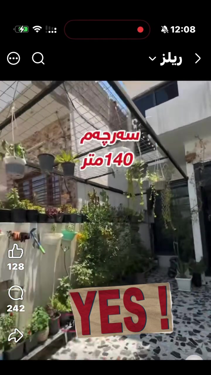 دار للبيع  طابقين

كركوك سرچم خلف جامع سعيد توماري مقابل هيرش مول موقع مميز 

‎🔹️مساحة : 140م٢
                                                                      🔹هول  
‎‏‎🔹غرفة نوم 3  غرف
‎‏‎🔹️مطبخ
‎‏‎🔹️استقبال

سعر 97 وبي مجال 

تابع الفديو تفهم تفاصيل اكثر

للاستفسار *********** او *********** او زيارة المكتب ارو

