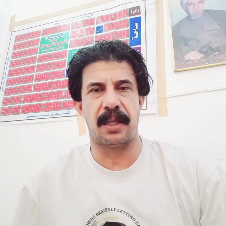 عقارات مدينه الصدر طابو صرف بيوت ونصاصه واتساب شعدك عروضات ايجارات دزهن أخوكم فاضل الزيداوي سوك العوره ***********
