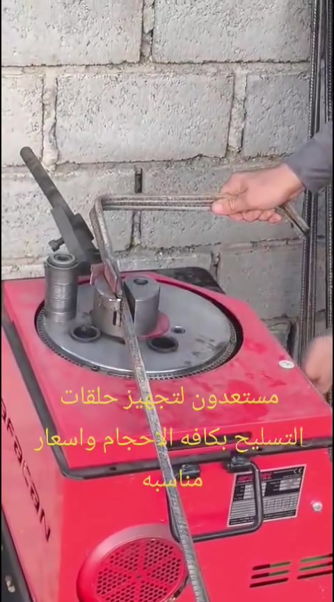 سكلة حسن خيرالله
لتأجير عدد العمل الانشائيه كافه 

وسكلات البناء وتوصيل لمكان العمل 

وكادر عمل للعمل على عدد البناء 

وتجهيز حلقات التسليح الكونكريت  (اتاري الصب ) لكافة القياسات والاحجام  حسب الطلب 
للتواصل على الرقم  ***********
المكان السيد علي الشارع العام  قرب كوفي مزاج
