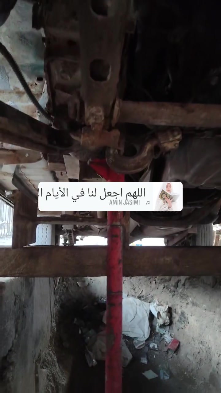 تعديل جفيه التاير بريجو
