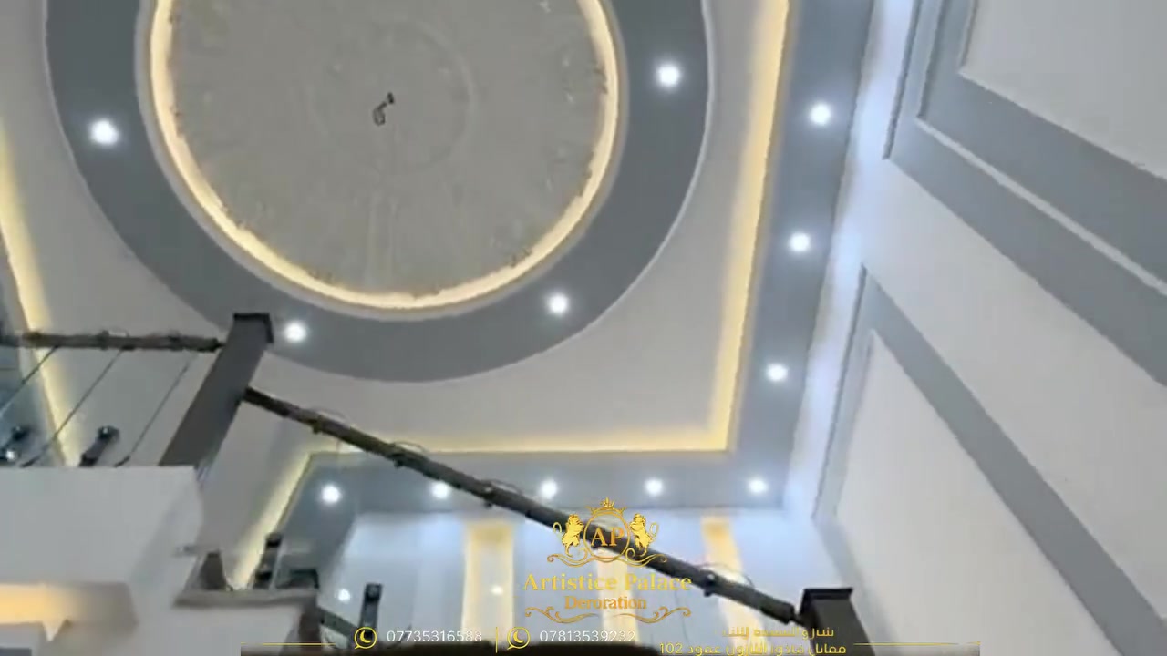 🏠 تبني بيتك في كربلاء؟
لا تحتار بين التصميم والتشطيب والتنفيذ.
في القصر الفني للعمارة والديكور نوفر لك:
📐 تصميم داخلي وخارجي
🏛️ تصميم واجهات
🛠️ تنفيذ وتشطيبات
👷 إشراف هندسي
✨ ديكورات عصرية وكلاسيكية
📍 داخل كربلاء
نعمل معك من الفكرة والتصميم إلى التنفيذ حسب مساحة مشروعك وميزانيتك.
عندك بيت أو محل أو مشروع قيد الإنشاء؟
📩 أرسل لنا صورة المكان أو المخطط على الخاص، ونوضح لك أفضل الخيارات.
📞 ***********
📱 واتساب: ***********
القصر الفني للعمارة والديكور
تصميم • إشراف • القصر الفني
