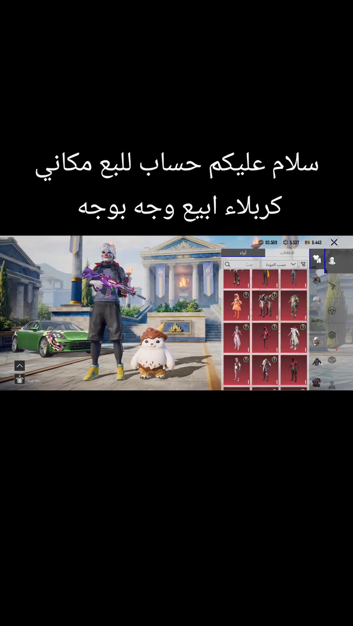 كربلاء • وجه بوجه • بدون مبادلة
