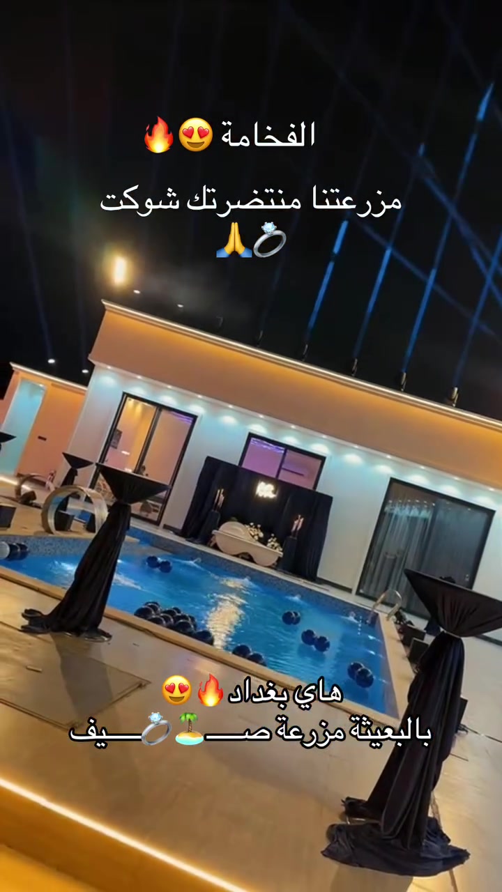 الدورة البو عيثة • إيجار • حجز