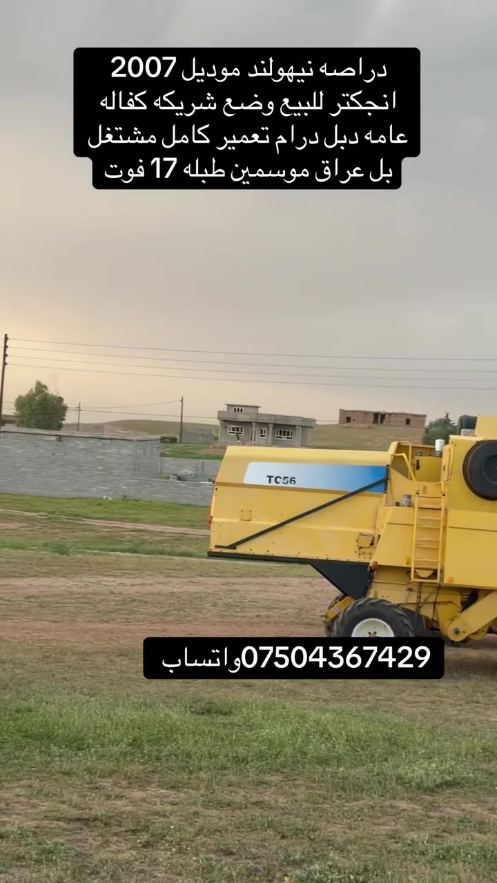 ***********واتساب
رقم دهوك
