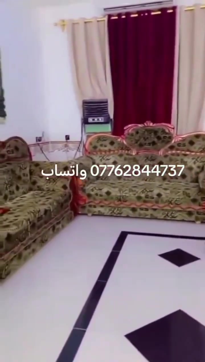 صوفا • سعر نهائي