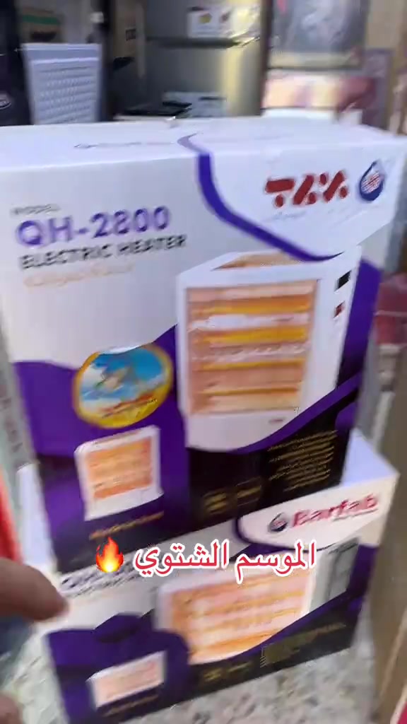 هيتر • موديل ٢٨٠٠ • موديل ٣٠٠٠