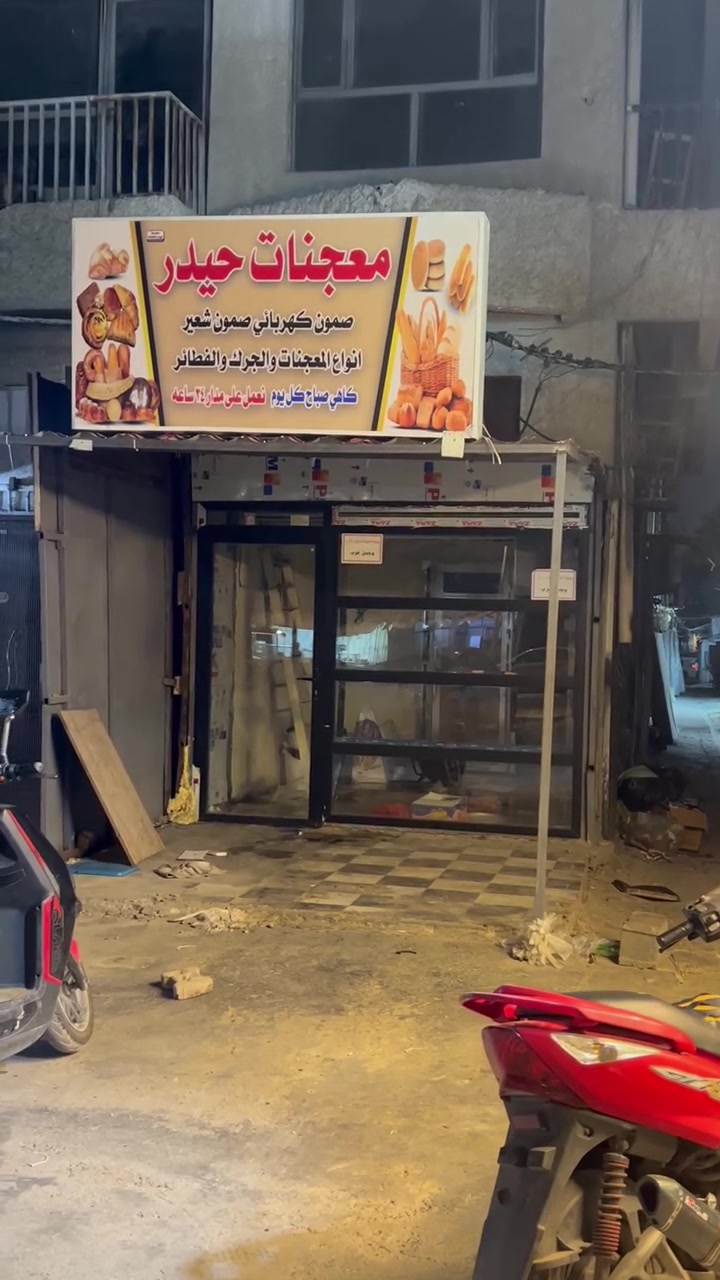 محل الايجار الاسكان شارع ٢٣بي غرفه فوك سنتر شارع يصلح إلى ايشي الايجار ٥٠٠الستفسار ***********

