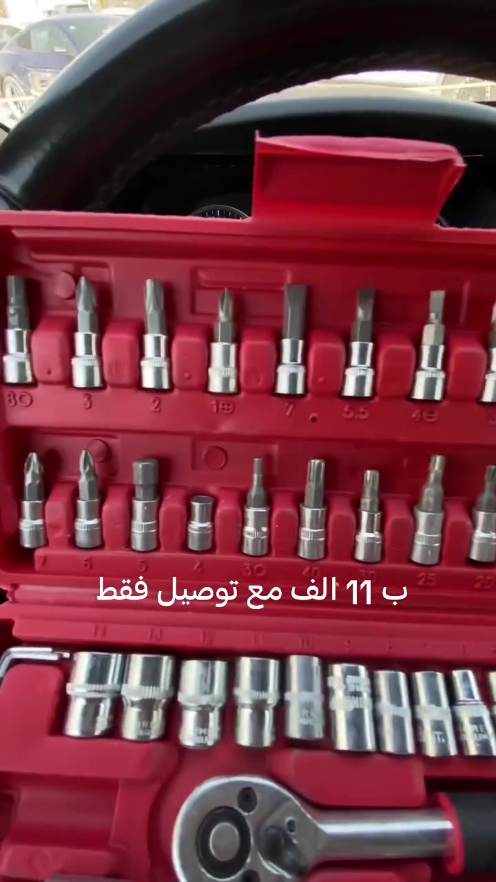 ١١ ألف • توصيل • واتساب