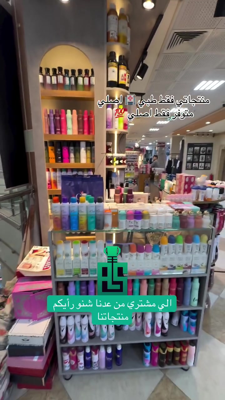 مكياج • لا تفاصيل
