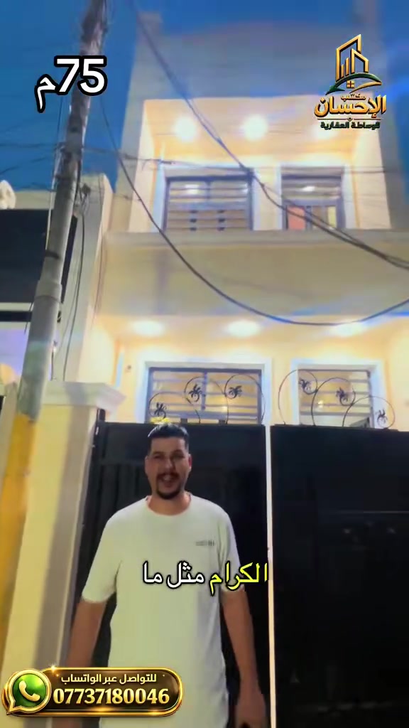 ابودشير • ٧٥م • طابو صرف