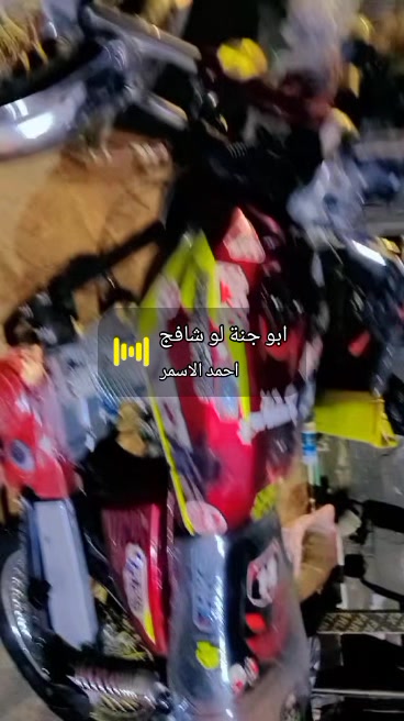 دراجه • نضيفه • الشعب