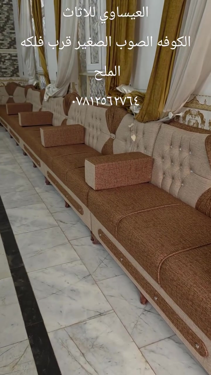 العيساوي • شغل درجه اولى • ضمان ٥ سنوات