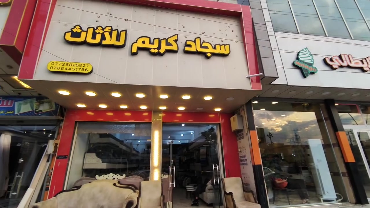 طبلات ديوان • نجارة عراقية • ضمان سنة