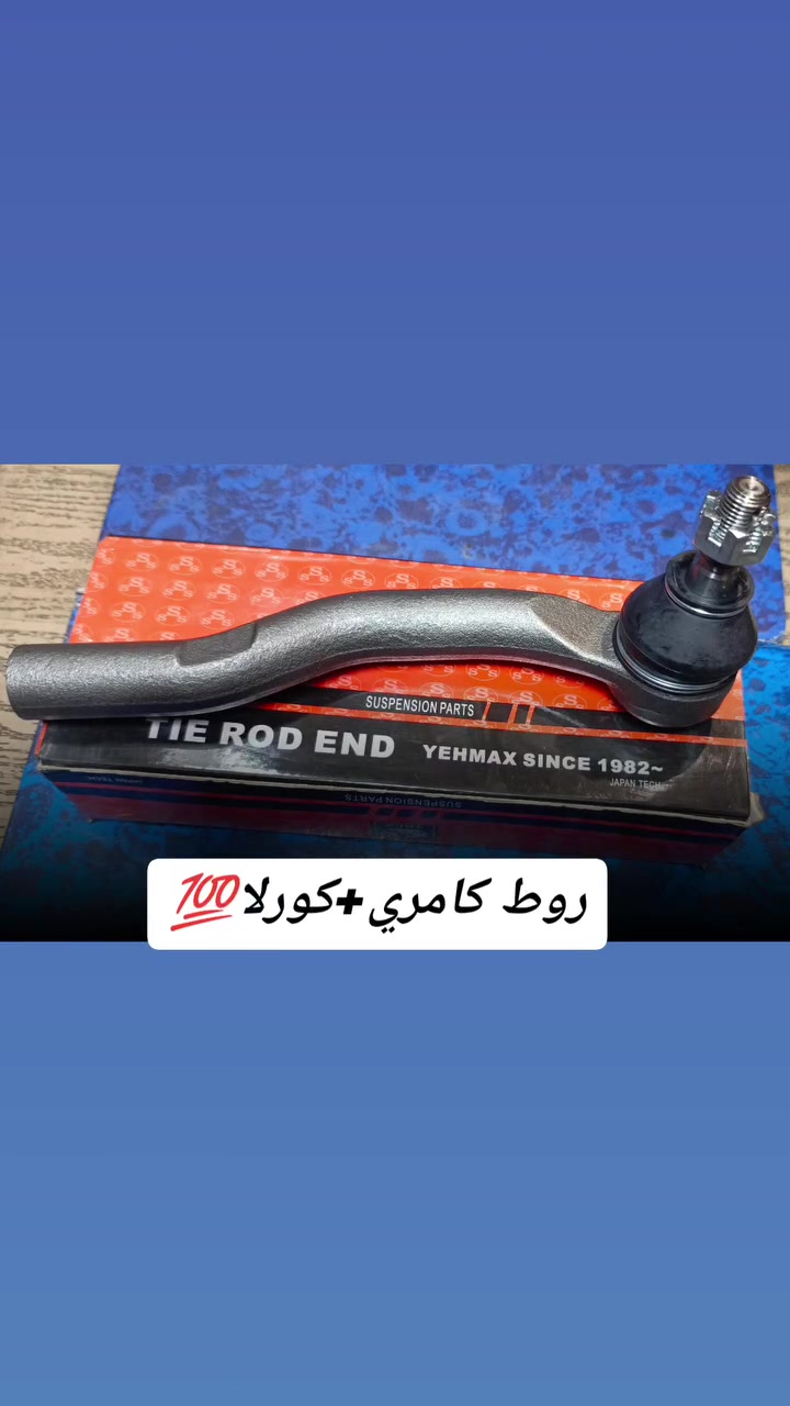 أدوات صدر كافة أنواع الياباني🎌🎌
1️⃣ادوات صدر 🌹 2️⃣أدوات تجفيت محرك 🌹

✅بجودة عالية جداً مواد كورية اصلية💯 ✅🤝

3️⃣متوفر مواد+عمل 👈🏻بأسعار تنافسية جداً 💯🌹 

🚖متوفر خدمة توصيل جميع محافظات العراق 🚖🛣️💯

⚓ للتواصل أو الاستفسار على***********.📞
متوفر واتساب أيضاً ✅ 📱 ☎️

