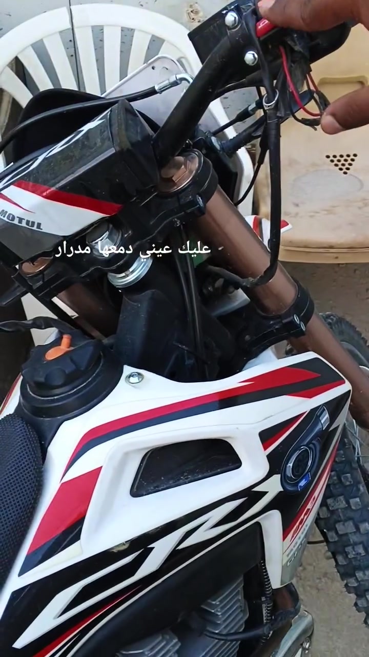 سلام عليكم قفاز crx 2025 محرك350 cc الدراجه يردالهه ترتيب بيهه ملاحضات حيل بسيطه ماشيه 2300 بعدهه زيرو المحرك مكفول من الفتح ولتنقيص اوراق الدراجه كامله السعر مليون و500 وبيهه مجال للشراي رجاءً لحد يكسر بل سعر ولمو شراي لا يتعبني اخوان مكاني بغداد البياع
***********
