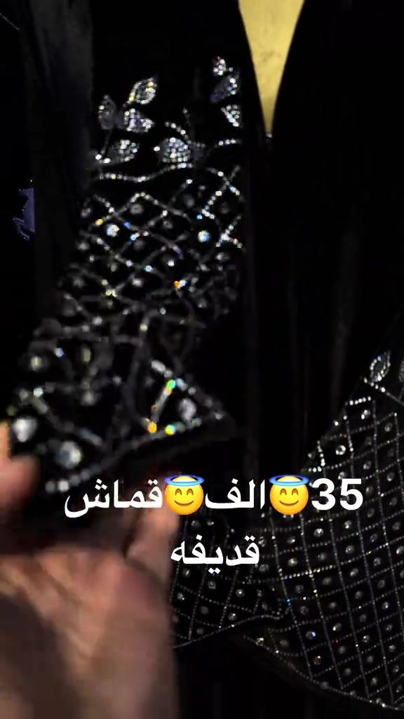 قماش • قديغه