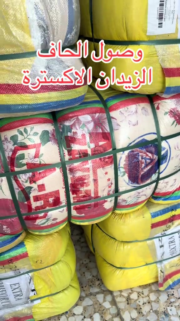 #بيت_مجبل_واحد_عراق #العالمية_للماركات_الأوربية #بيت_مجبل_واحد_جكوك #العراق🇮🇶 

نص مكتوب في الصور:
- وصول الحاف الزيدان الاكسترة