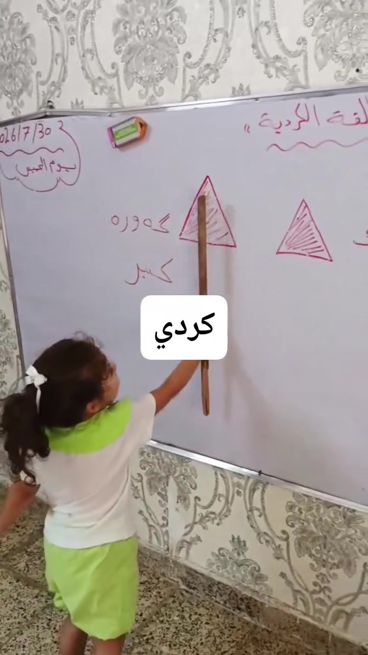 تعلن روضة لوسين الأهلية 🌸
✨ بدأ التسجيل للعام الدراسي الجديد 2026–2027 ✨
نسعد باستقبال أطفالكم في بيئة تعليمية آمنة، مليئة بالمحبة والإبداع، بإشراف كادر تربوي متخصص يحرص على تنمية مهارات الطفل وبناء شخصيته.
🎓 نقدم لأطفالكم: 📚 مناهج تعليمية متكاملة
🌍 تعليم اللغات
🏊‍♂️ دروس سباحة
🥋 دروس تايكواندو
🎨 أنشطة تعليمية وترفيهية وفنية متنوعة
🧩 تنمية المهارات الذهنية والاجتماعية والحركية
🎉 عرض خاص لفترة محدودة تخفيضات مميزة للطلاب الجدد، فسارعوا بحجز مقعد طفلكم قبل اكتمال العدد.
📍 روضة لوسين الأهلية
📞 للاستفسار والتسجيل: ***********/***********
🌟 معًا نبني مستقبلًا مشرقًا لأطفالنا، ونمنحهم بداية تعليمية متميزة. :::
