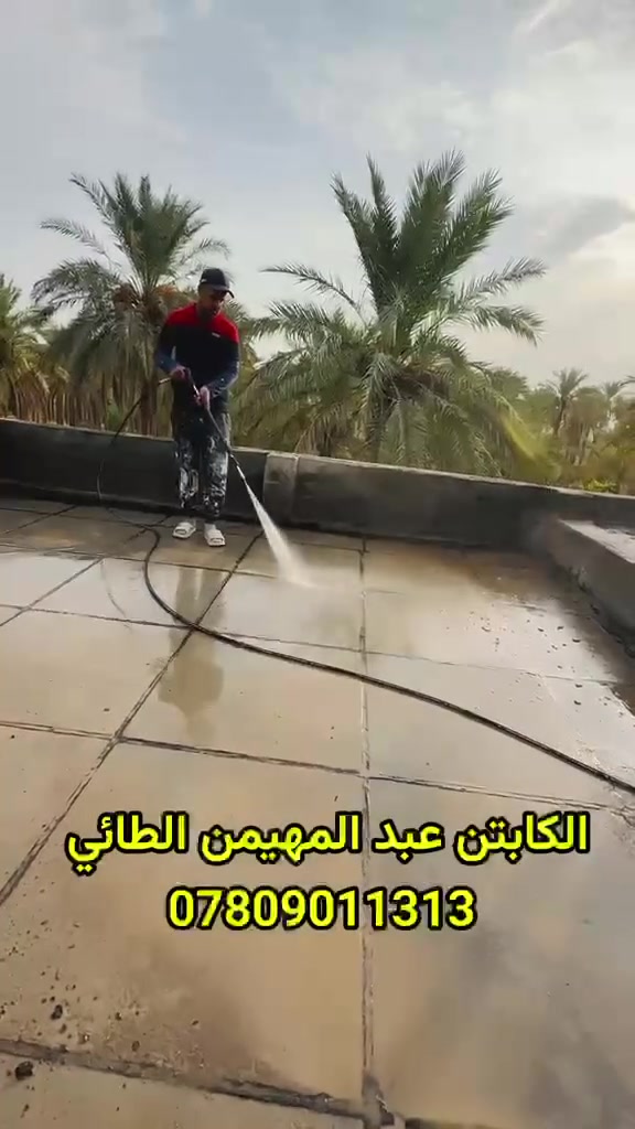 روف جارد • جوتن • عزل السطوح