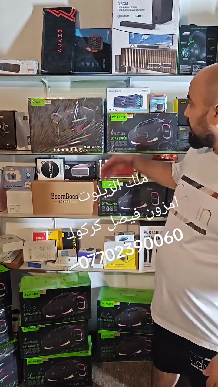 امزون فيصل • كركوك • بدون تفاصيل
