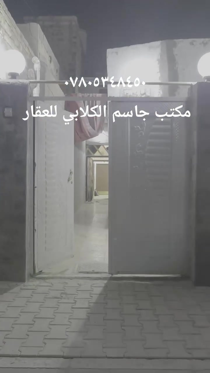 يوجد لدينا عقار 100م في حي الميلاد منطقة 45 طابق واحد عكادة نضيف العقار خارطه كامله مكون من غرفه النوم وصالة ومطبخ واستقبال وتخاريج السعر ٦٦ مليون من مجال بسيط جدا
الاستفسار الاتصال ويوجد واتساب ***********
