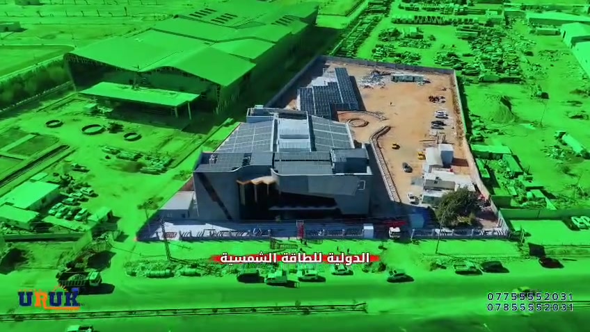 نفخر بتقديم وتنفيذ منظومات الطاقة الشمسية باحترافية، من اختيار المعدات المناسبة إلى التركيب والتشغيل.
✅ تجهيز وتركيب متكامل في جميع محافظات العراق 
✅ كوادر متخصصة 
✅ معدات موثوقة
✅ ضمان يصل إلى 5 سنوات
✅ خدمة ما بعد البيع 

أنوار أوروك للطاقة الشمسية… طاقة المستقبل بين يديك.

📍 الفرع الأول: ذي قار – الناصرية
📍 الفرع الثاني: بغداد – الكرادة خارج – قرب المسرح الوطني

📞 للاستفسار:
***********
***********
نفخر بتقديم وتنفيذ منظومات الطاقة الشمسية باحترافية، من اختيار المعدات المناسبة إلى التركيب والتشغيل.
