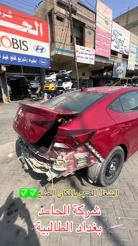 

نص مكتوب في الصور:
- الشغل الصح بالمكان الصح
- شركة الحامد
- بغداد الطالبية