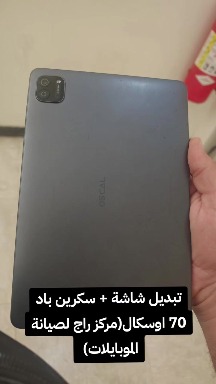 جزء من اعمالنا في صيانة الموبايلات وبأنسب الاسعار(مركز راج لصيانة الموبايلات) مستعدون لتبديل كافة شاشات الهاتف النقال وتبديل البطاريات وقواعد الشحن وسوفت وير للايفون واندرويد وصيانة كافة الموبايلات (عنوان المركز الثعالبة مجمع النفط السكني.. هاتف ***********  @الجميع

