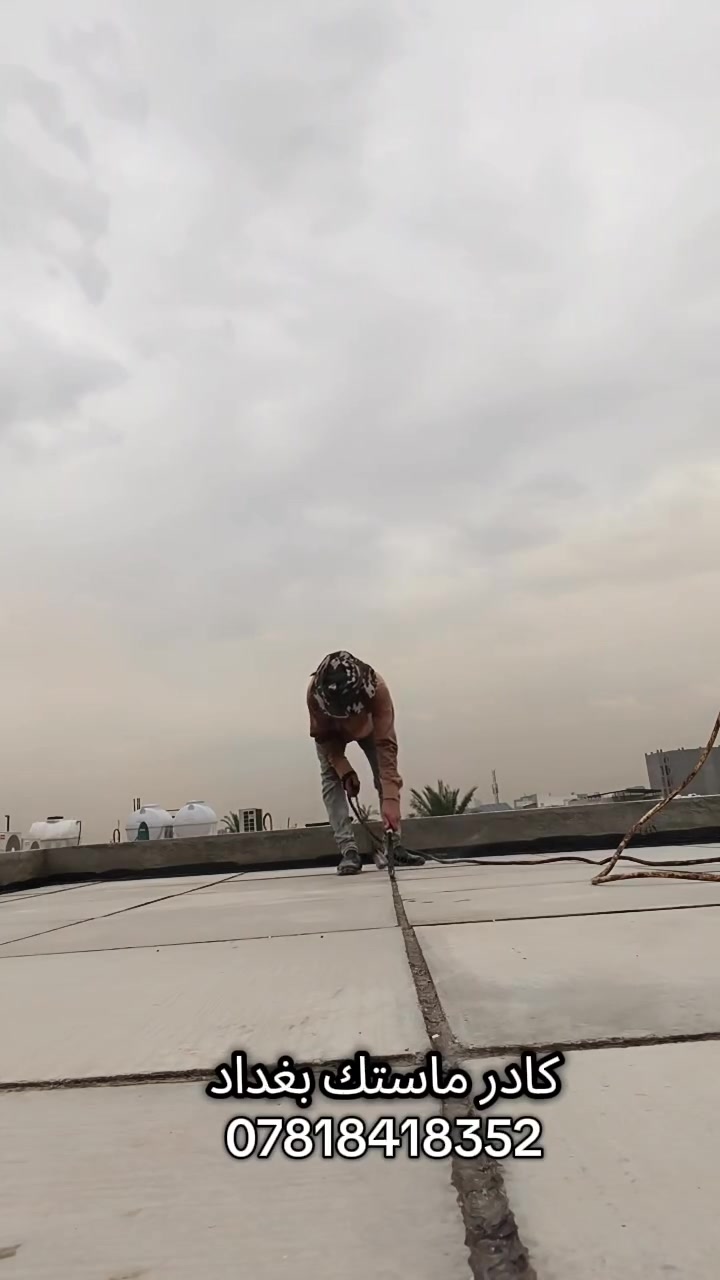 كادر ماستك اعاده وكوي داخل بغداد
تواصل ***********
