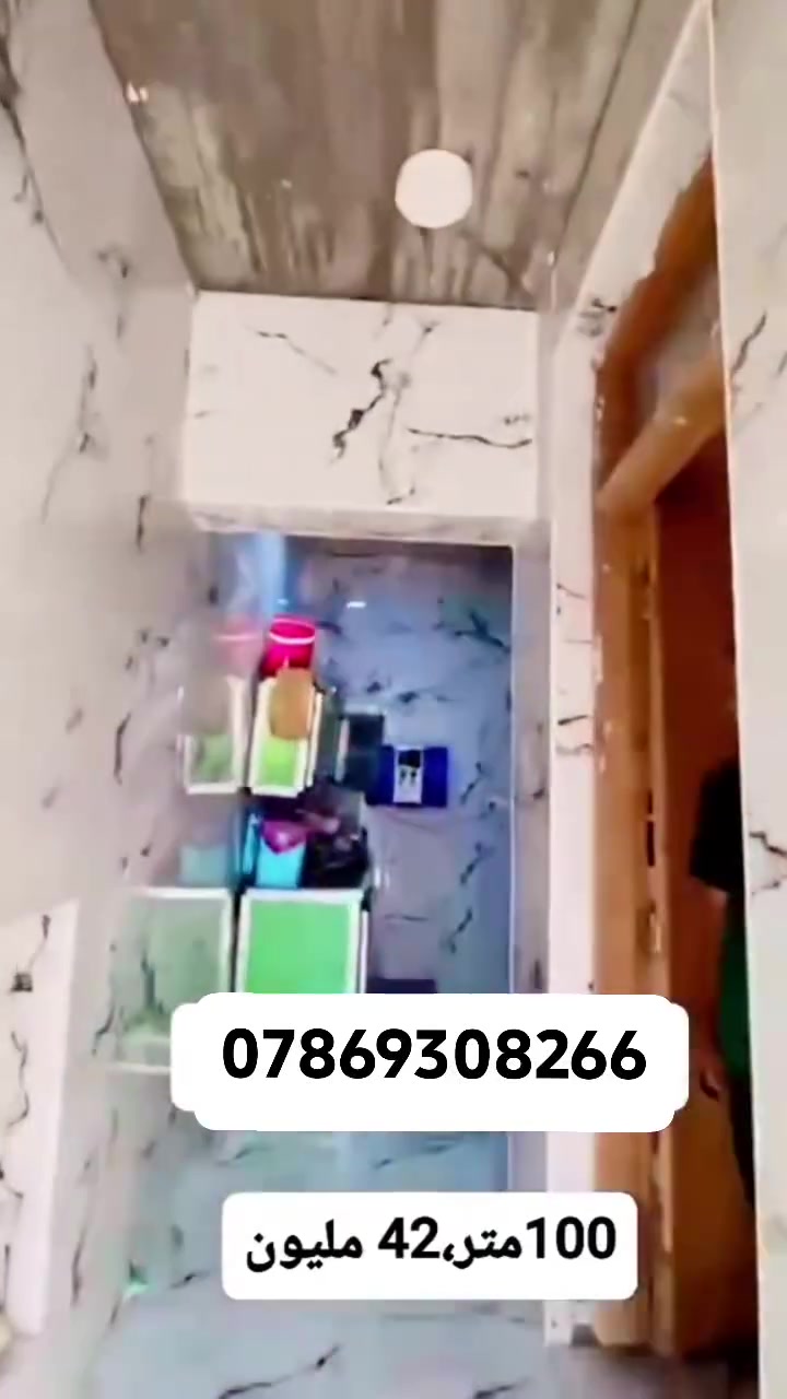 100م درجه اولى اساس وسقف صب كونكريت بناء طابوك يحتوي على غرفه نوم صاله مطبخ صحيات استقبال  نقص بورك الاستقبال وبيتونه  سعر 42مليون العنوان النجف الأشرف كوفه براكيه مقابل مدرسه الشهيد علي الرماحي للتواصل الاتصال على: ***********
