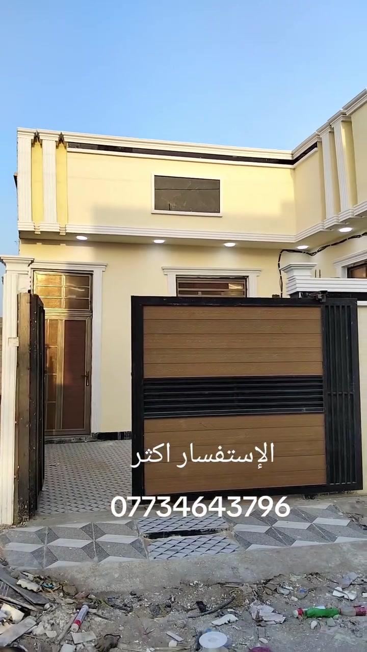 بيت حديث • أبو الخصيب • طابو صرف زراعي