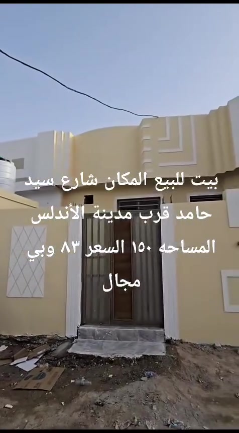 بابو الخصيب
***********
