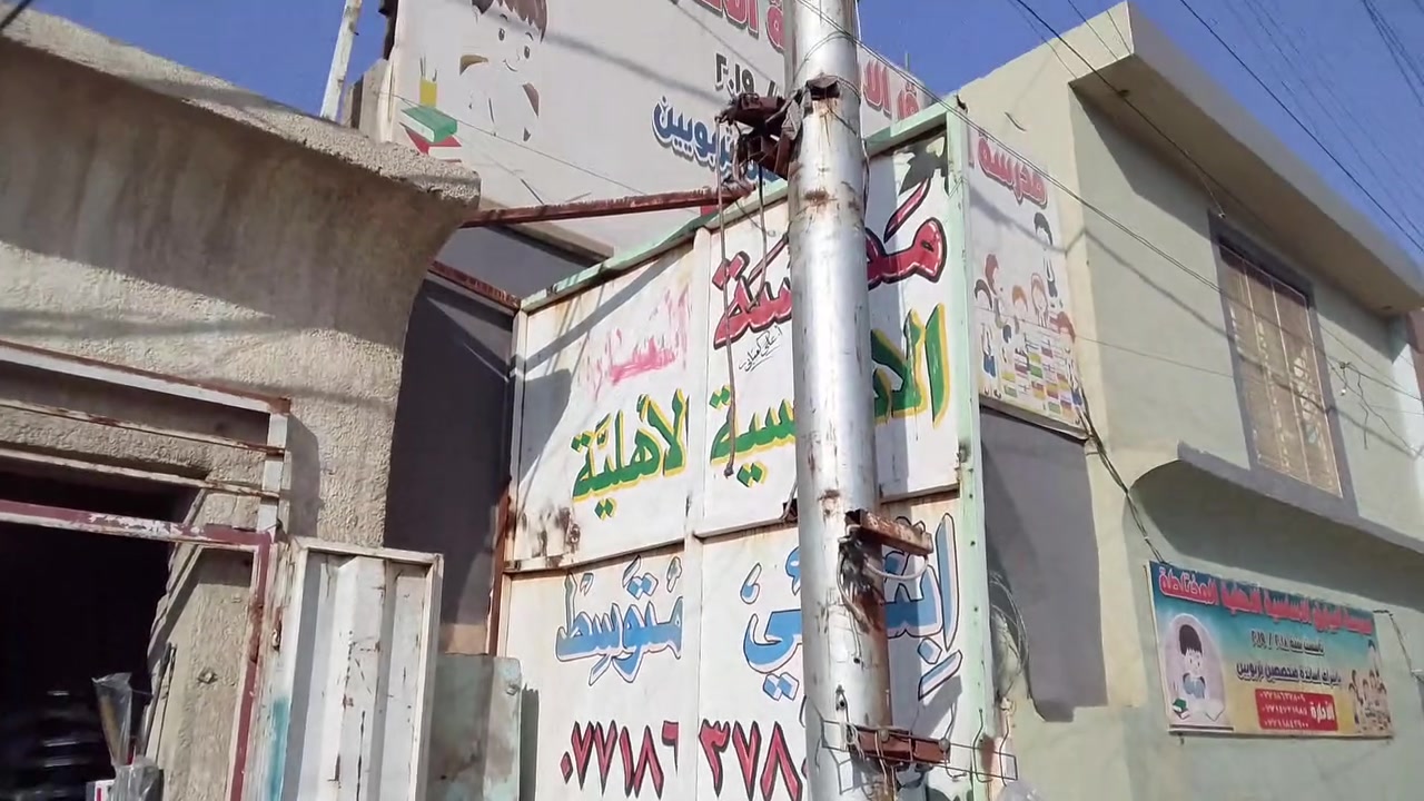 سلام عليكم محل للبيع شارع ابوعلي قرب المدرسة الاهليه محل أغراض منزليه كامل***********
