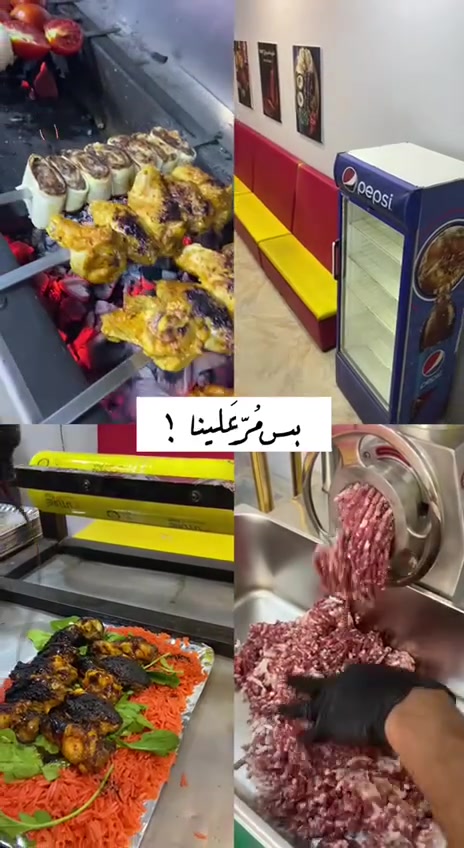 السلام عليكم تحية طيبة على اهلنة وناسنة مشويات ابو حيدر تقدم لكم أشهى المشويات
كباب لحم عراقي 100%100 الكيلو ب٢٢ الف
كباب دجاج + طماطة وبصل شوي وطرشي ب١٥ الف
نفر تكة لحم حبل ضهر ب١٢ الف
نفر اجنحة عالتمن ب١٠ الاف 
نفر تكة دجاج عالتمن النفر ب١٢.الف
نفر بقلاوة لحم ب٨ الاف
بركر لحم عجل عراقي اللفة ب٣ 
لفة بركر الساعي دبل ب٢ 
يوجد خدمة توصيل 🚚
رقم الهاتف ***********
