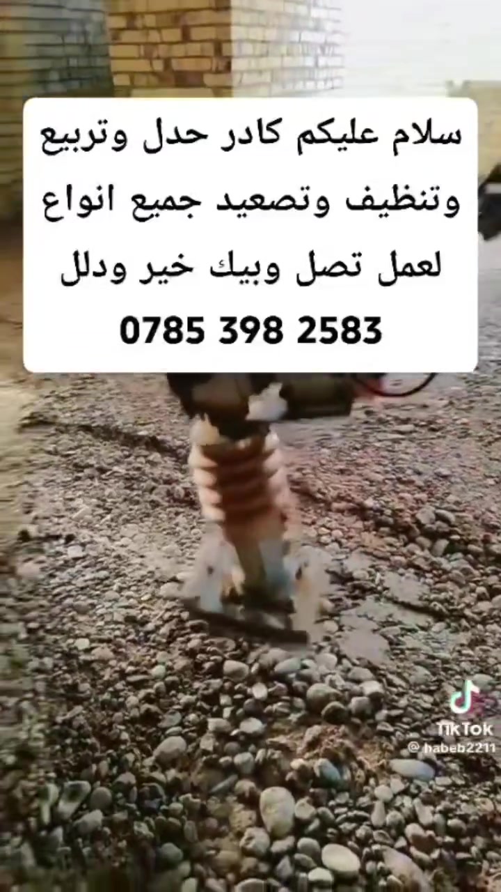 ذي قار ونواحيها سوق الشيوخ ونواحيها
