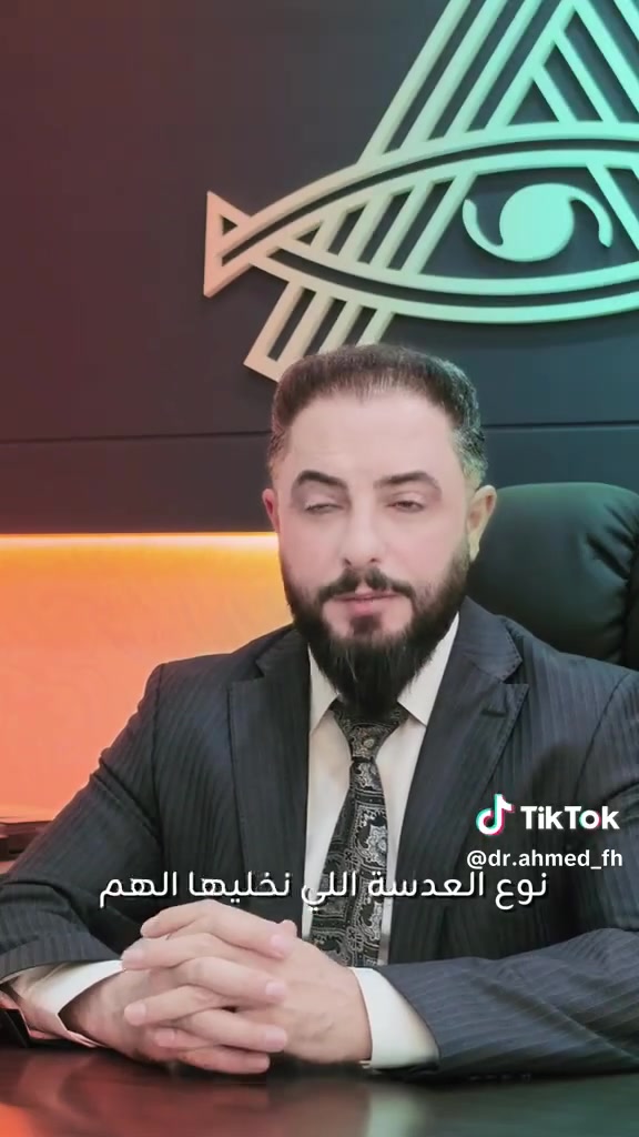 دكتور عيون • أخصائي بورد • الأربعاء مساء