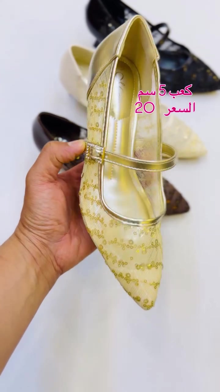 البصرة العشار • أحذية • كعب ٥ سم