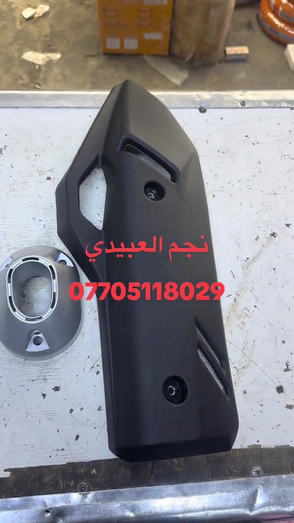 صالنصه • بي سي اكس • جيل ٤