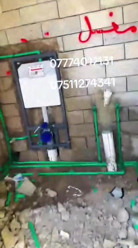 تآسيسات صحيات عامة ماء ومجاري
شغل هندسي ونضام حديث وسعر مناسب 
مكان العمل موصل ايسر وأيمن 
***********
***********
