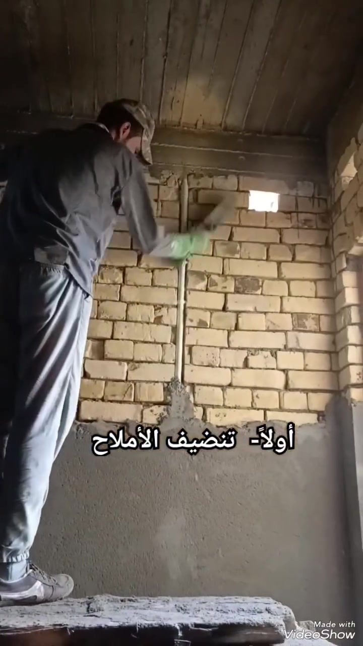 سمنت وجص • واجهات ديكور • شغل درجه اولى