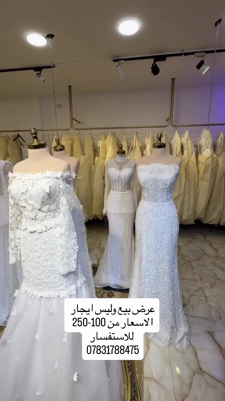 للبيع • ملابس • مش ايجار