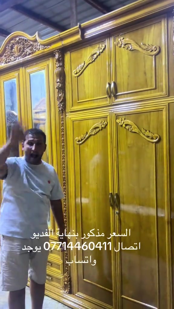 اتصال *********** يوجد واتساب#الشعب_الصيني_ماله_حل😂😂 #غرف_نوم_مودرن #بغداد #بصره 
