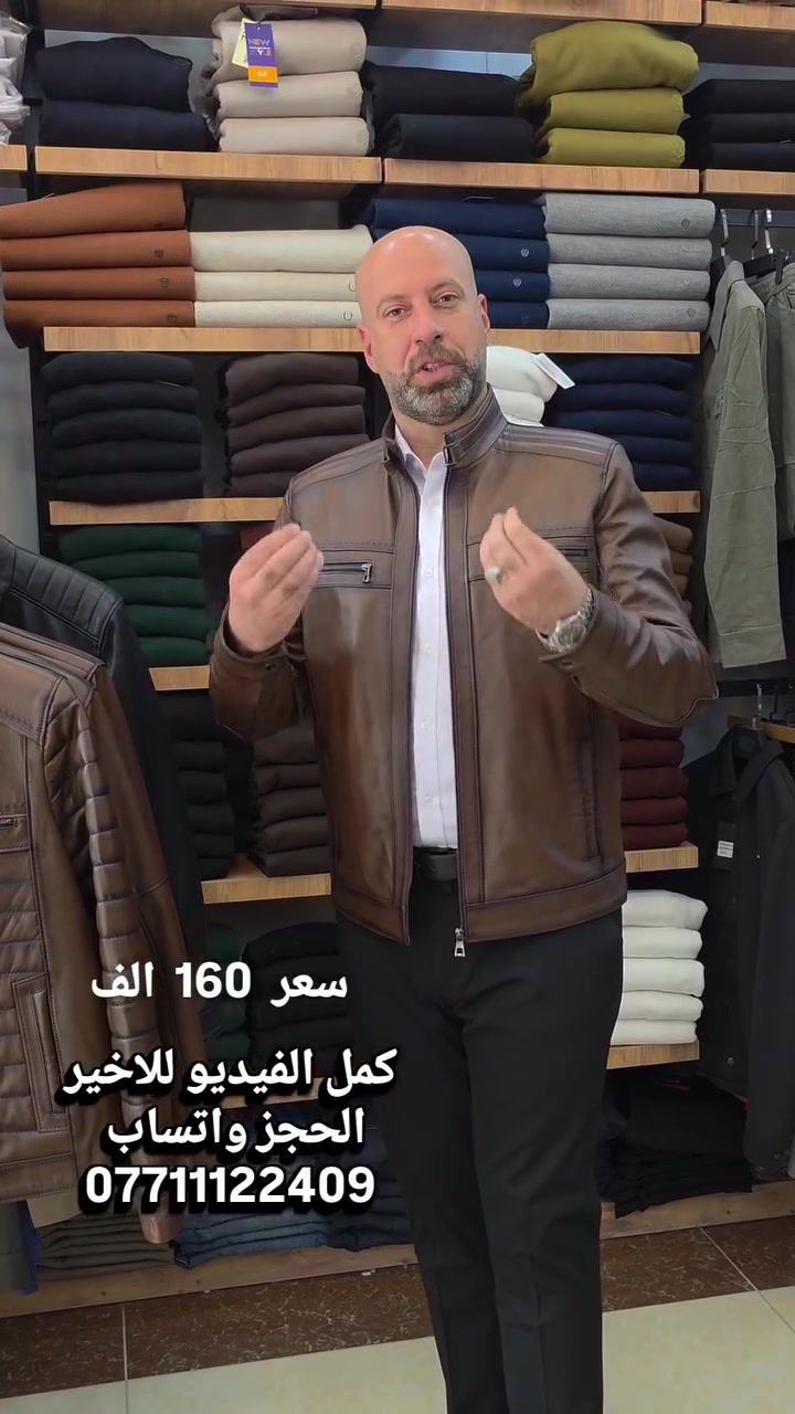 قمصان جلد • مقاس M-5XL • سامراء