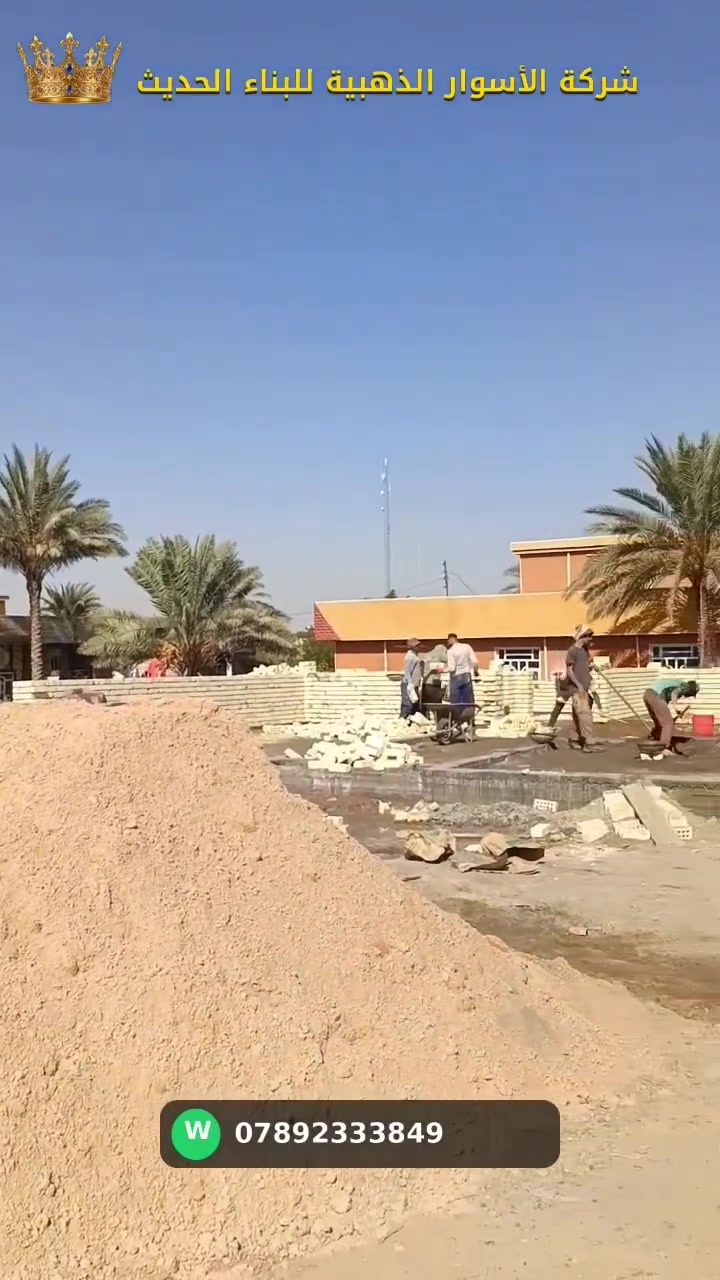 الأسوار الذهبيه • ضمان ١٠ سنوات • الغزاليه